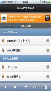 game pic for MotoGP MAX